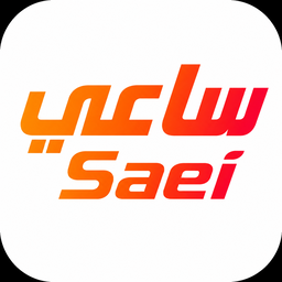 ساعي